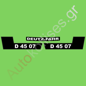 Αυτοκόλλητα γεωργικών μηχανημάτων DEUTZ  D4507