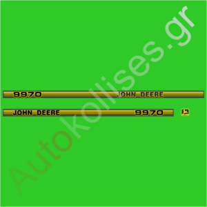 Αυτοκόλλητα γεωργικών μηχανημάτων JOHN DEERE 9970