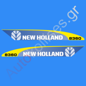 Αυτοκόλλητα γεωργικών μηχανημάτων NEW HOLLAND 8360
