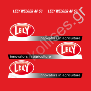 Αυτοκόλλητα γεωργικών μηχανημάτων WELGER LELY AP 53