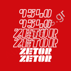 Αυτοκόλλητα γεωργικών μηχανημάτων ZETOR 9540