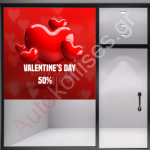 Αυτοκόλλητα για εκπτώσεις VALENTINES DAY SALES 04