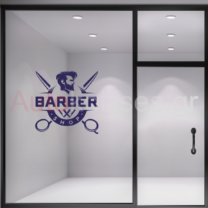 Αυτοκόλλητα καταστημάτων Barber Shop 010