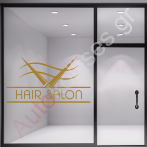 Αυτοκόλλητα Hair Salon 05