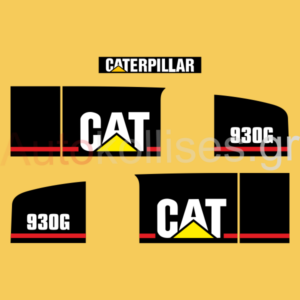 Αυτοκόλλητα σκαπτικών μηχανημάτων CATERPILLAR 930G