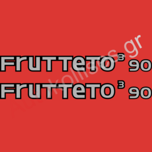 Αυτοκόλλητα γεωργικών μηχανημάτων Same Frutteto 3 90