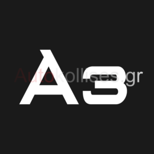 Αυτοκόλλητα σήματα AUDI A3 ΠΡΟΣΦΟΡΑ