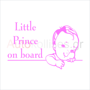 Αυτοκόλλητο LITTLE PRINCE ON BOARD 01 ΠΡΟΣΦΟΡΑ