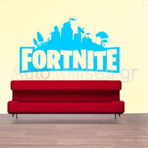 Stickers τοίχου | FORTNITE 01 ΠΡΟΣΦΟΡΑ