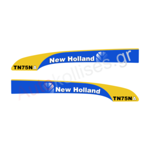 Αυτοκόλλητα γεωργικών μηχανημάτων NEW HOLLAND TN75NA