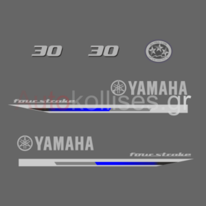 Aυτοκόλλητα εξωλέμβιας μηχανής YAMAHA 30HP FOUR STROKE 2015