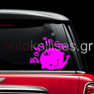 Αυτοκόλλητα αυτοκινήτου baby in car προσφορά