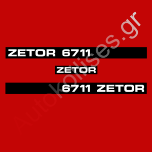 Αυτοκόλλητα γεωργικών μηχανημάτων ZETOR 6711