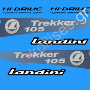 Αυτοκόλλητα γεωργικών μηχανημάτων Landini Trekker 105
