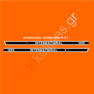 Αυτοκόλλητα γεωργικών μηχανημάτων INTERNATIONAL 1255