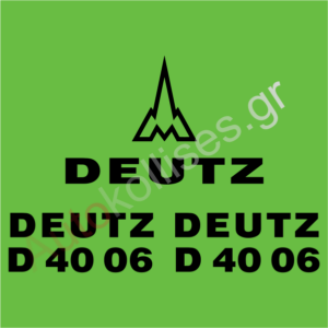 Αυτοκόλλητα γεωργικών μηχανημάτων DEUTZ D40 06