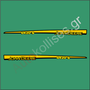 Αυτοκόλλητα γεωργικών μηχανημάτων JOHN DEERE 6420 S