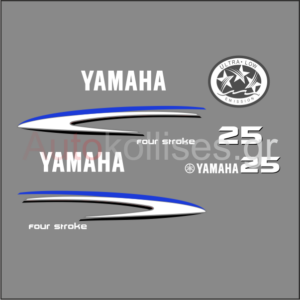 Aυτοκόλλητα εξωλέμβιας μηχανής YAMAHA 25HP FOUR STROKE 2010