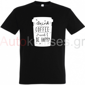 Ρούχα με στάμπα COFFEE01