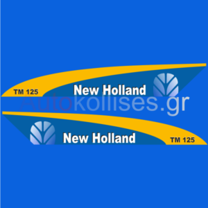 Αυτοκόλλητα γεωργικών μηχανημάτων NEW HOLLAND TM 125