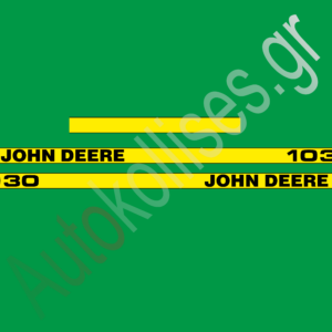 Αυτοκόλλητα γεωργικών μηχανημάτων John Deere 1030