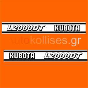 Αυτοκόλλητα γεωργικών μηχανημάτων KUBOTA L2000DT